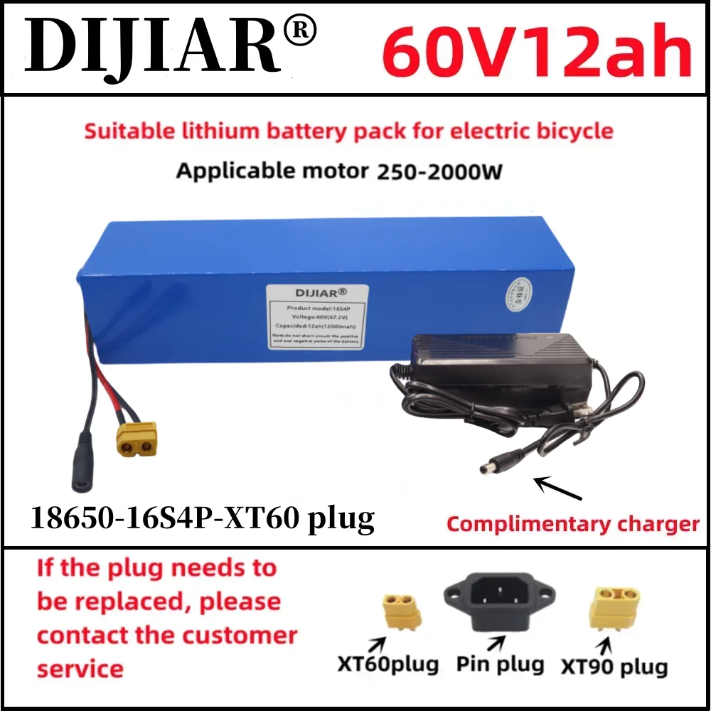 

New 60V12AH lithium battery pack 16S4P, suitable for retrofitting 60V high-capacity scooters and bicycles, including charger