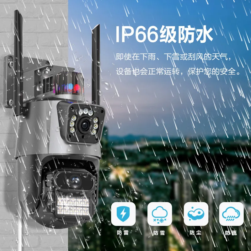 ICSee Xiongmai dual lens gun ball linkage dual lens wireless WIFI 360 degree rotating remote monitoring camera