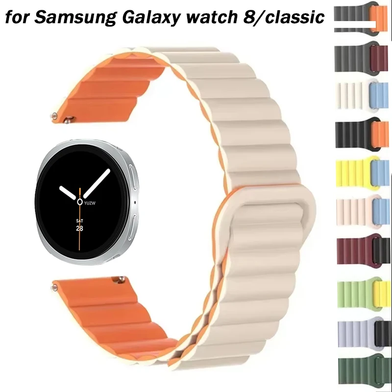 Magnetic Loop Silicone Sport Bracelet Wristband Strap