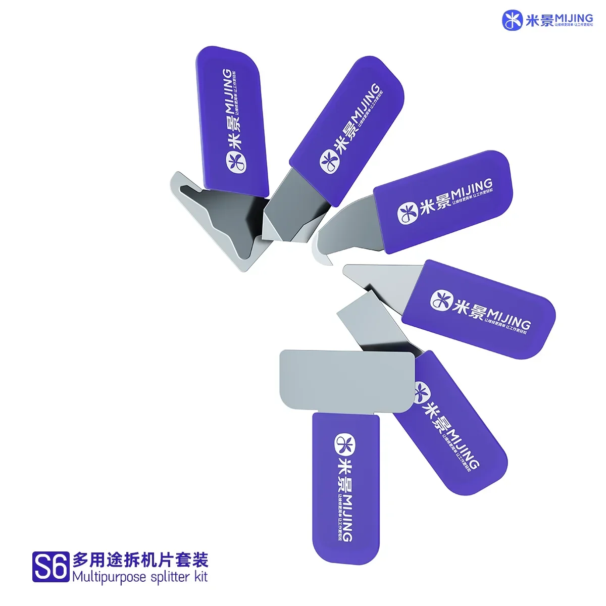 

Набор лезвий для разборки ЦП Mijing S6, оловянный Клей для очистки, открывания экрана телефона, разделитель экрана, инструмент для резки и ремонта