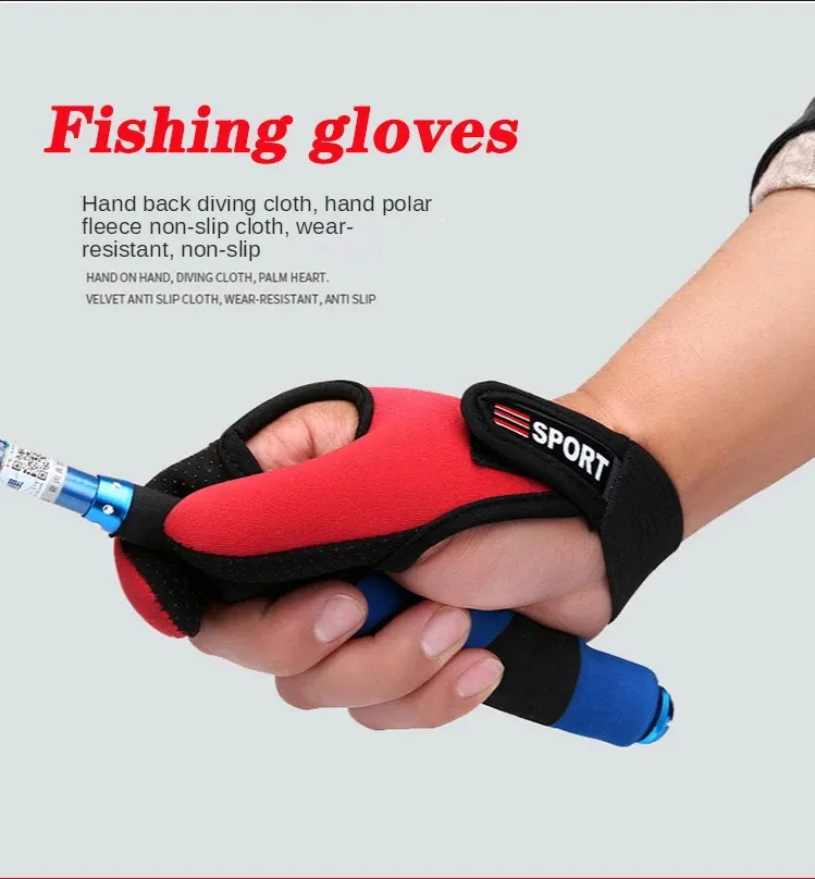 3PCS Fishing Gloves 2 Fingers Protector Breathable Anti-Slip Anti-Cut Fishing Gloves Carp Outdoor Tackle Accessories