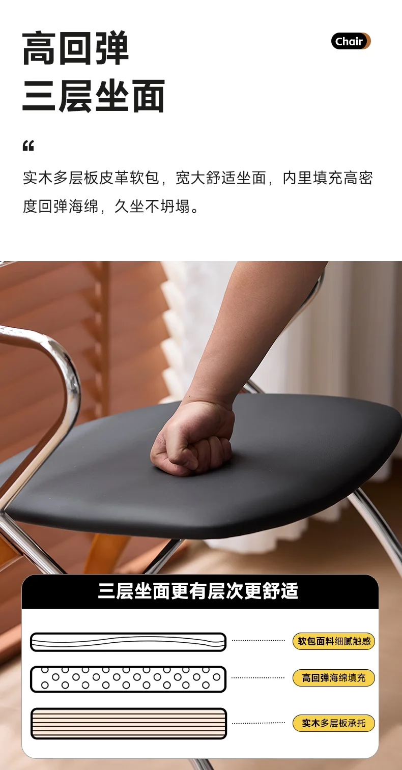 Retro Style Creative Stainless Steel Dining Chair, Home Living Room Restaurant Soft Back Leisure Armchair