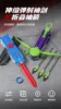 Sleeve Arrow 2.0 Assassin's Creed Radish Sleeve Ejection Recycling Uncompression Toy Retractable Children's Gifts 2