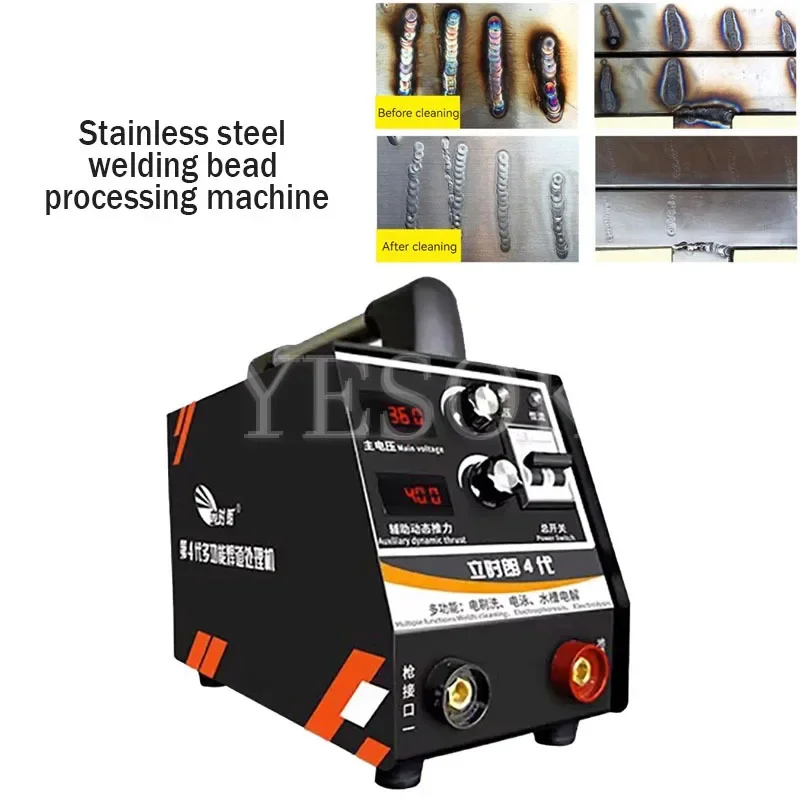 Stainless Steel Weld Bead Processor Argon Arc Welding Spot 220V Portable Welder Weld Cleaning Machine Electrolytic Polishing Mac