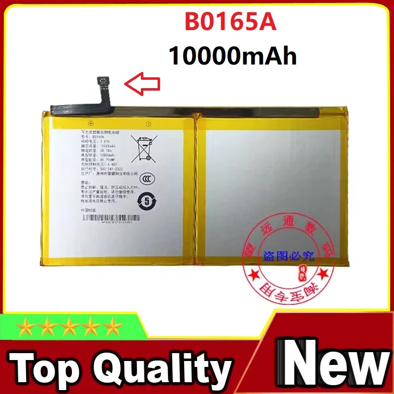 3.87V 10000mAh For IFLYTEK B0165A Table PC Battery