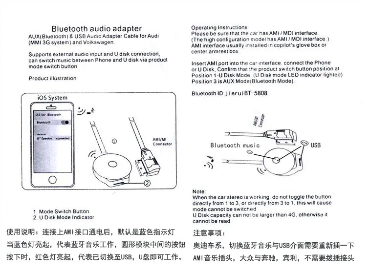 Wireless Music Adapter Plug And Play A2DP Music For Mercedes For Benz MMI For AMImultimedia Interface images - 6