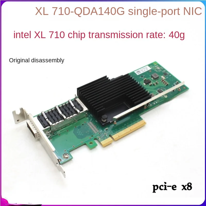 

Intel XL710-QDA1 01cn40 40G с одним портом NIC Xl710 X8