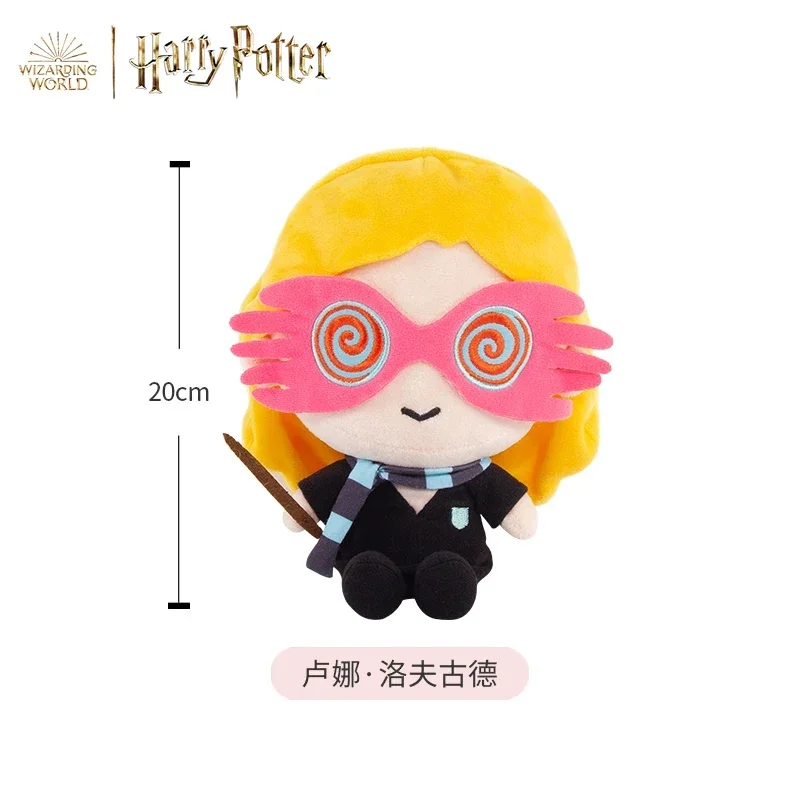 20cmハイクオリティな可愛い着せ替えぬいぐるみ♪ ハリーポッター スネイプ