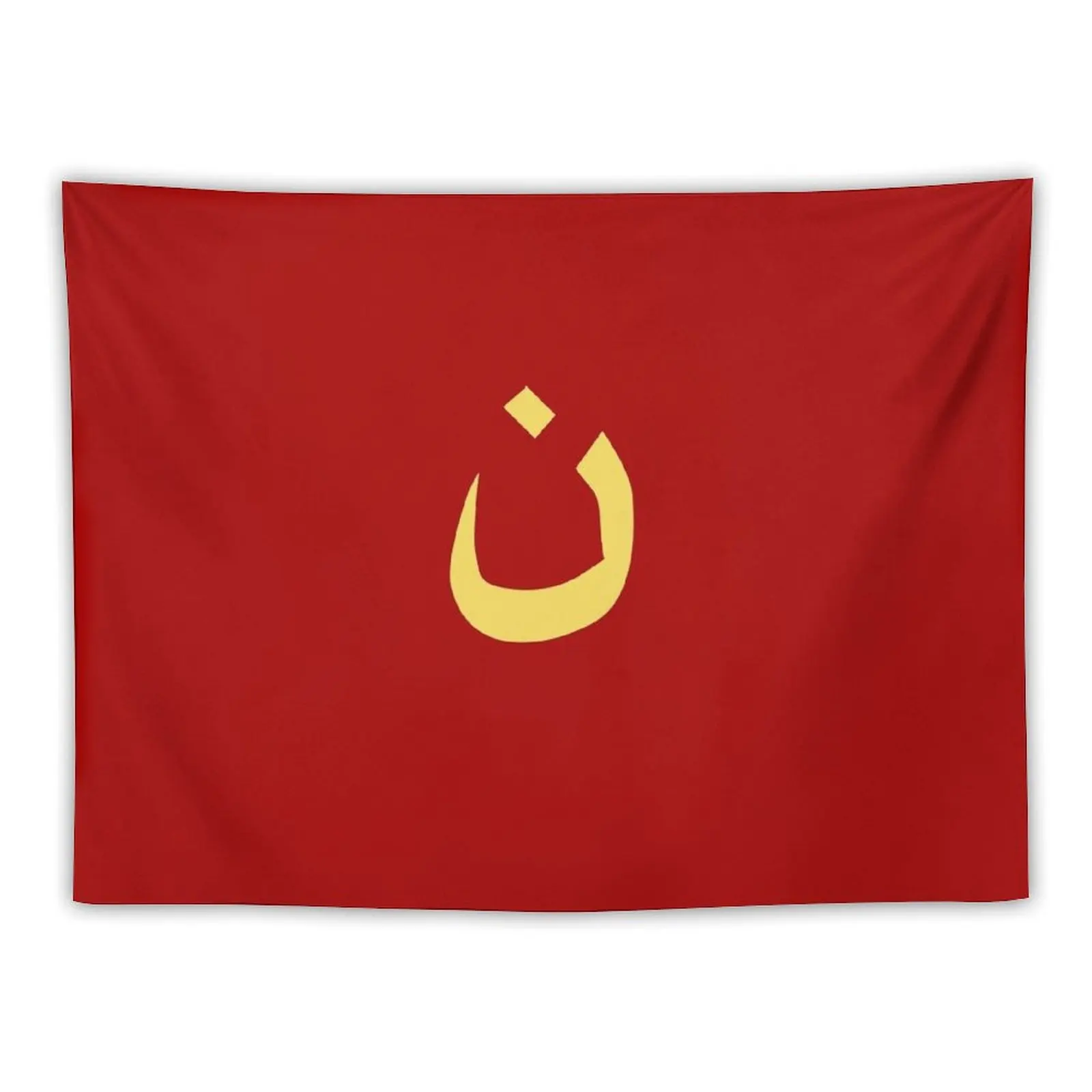

Nazarene Character Christian Support Tapestry Wall Hanging Wallpaper Bedroom Home Decoration Tapestry