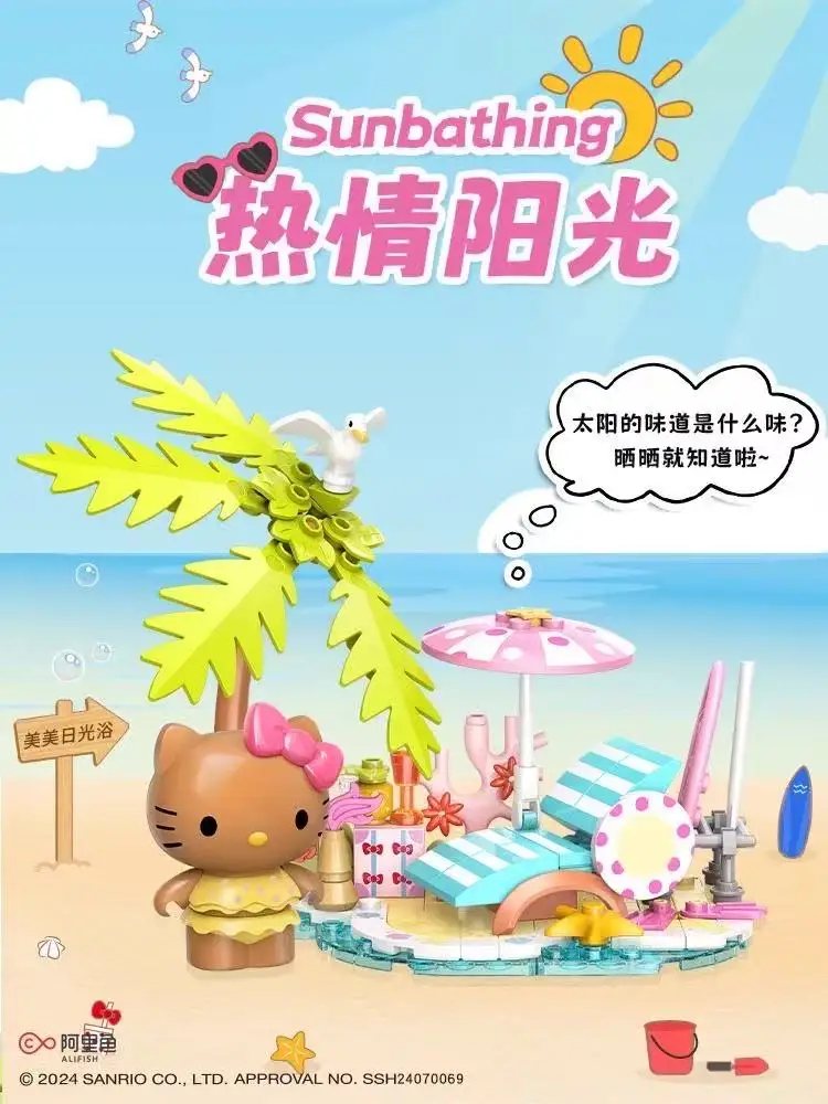 Original Sanrio Building Blocks Hello Kitty Coastal Holiday Series DIY Cartoon Street View Decoration Model Fans Toys Gift