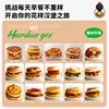 Hamburger machine household small breakfast machine multi-function light food machine bread sandwich waffle 4