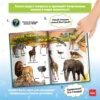 Children's Learning books Montessori Russian learning books educational books audiobooks 3 + kids gifts music books 4