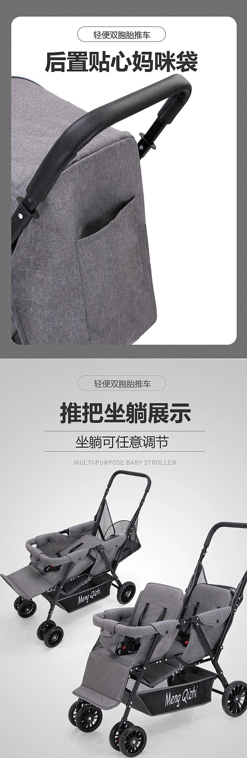 Baby Stroller New Design Two Seats Sit And Lie Down Baby Bed Lightweight Foldable Twins Child Pram Baby Carriage Baby-Car