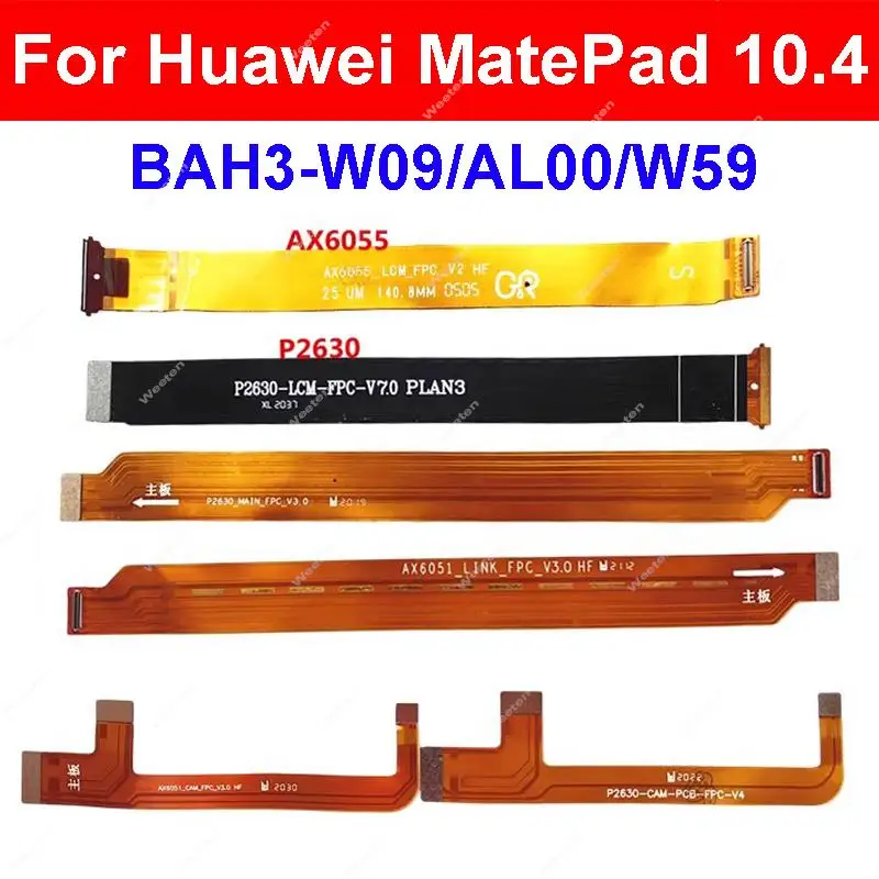 Гибкий кабель для подключения материнской платы к ЖК-дисплею для Huawei MatePad 10,4 дюйма