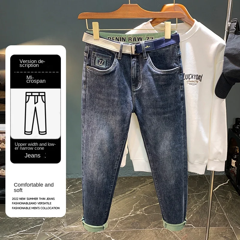 Рисунок 2 - Мужские джинсы модные 2024 модные