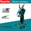 Makita 18v Battery Professional Cordless Electrician Scissors Pruning Shears Cutter Wireless Drills Tools Garden Pruner 1