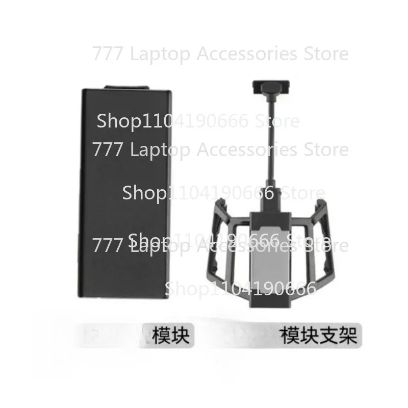 DJI 셀룰러 모듈(무선 데이터 단말기-TD-LTE) 중고