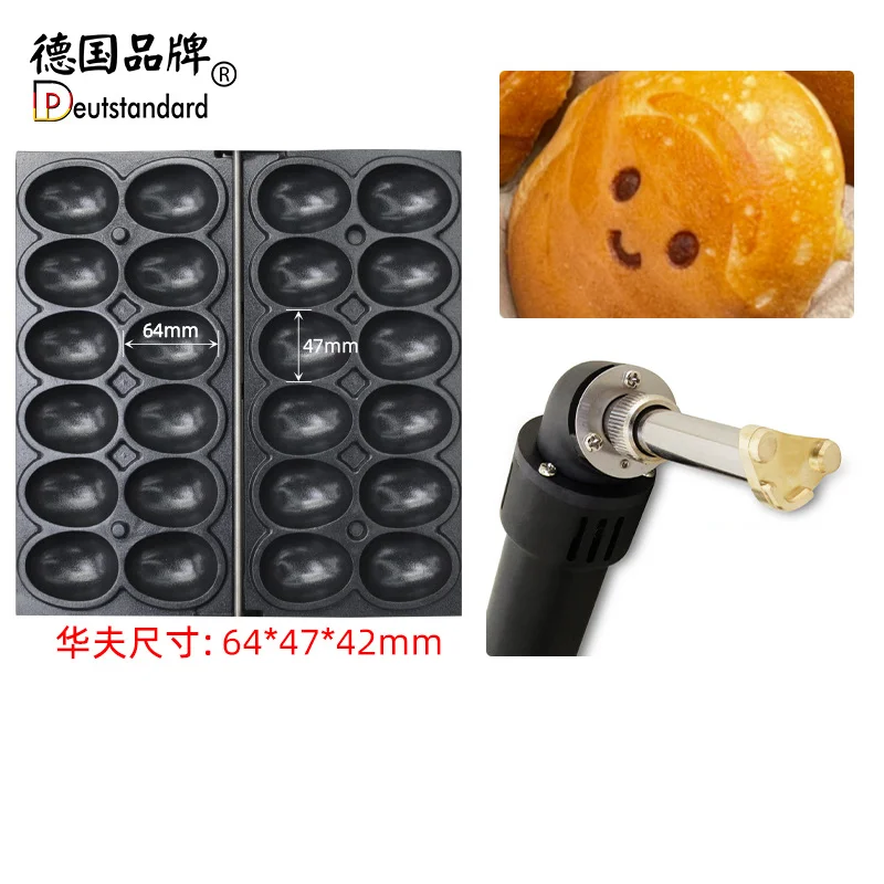 ITOP Waffles Smiley Face Brander Smile Stamp Branding Tool Egg Mold Imprint Tool 110V 220V leather stamp iron
