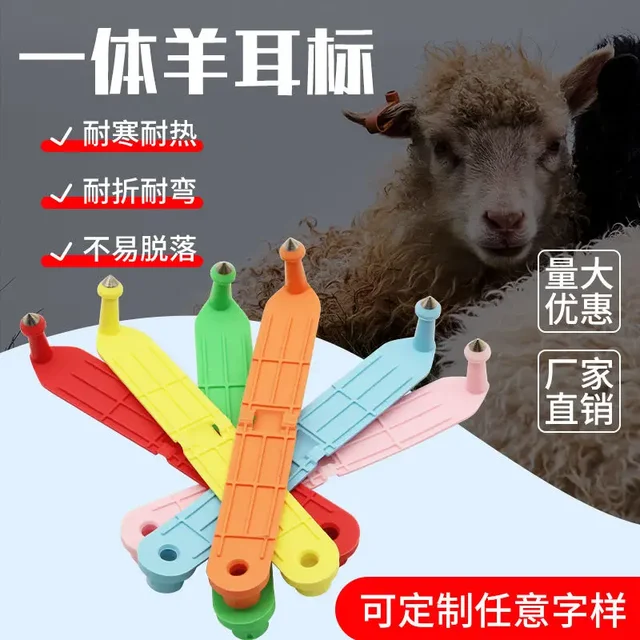 100PCS  High-quality Imported Sheep Ear Tag for Feeding & Watering Supplies with Numbering System for Sheep and Cattle 2