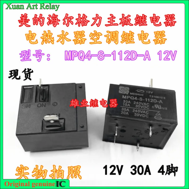 

10pcs/lot 100% original genuine relay:MPQ4-S-112D-A Electric water heater air conditioner motherboard relay12V 30A 4pins