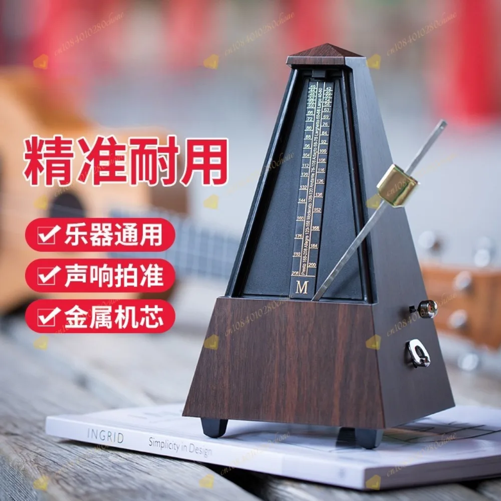 Mechanical metronome Guzheng special erhu pipa universal Zhongruan guqin dulcime
