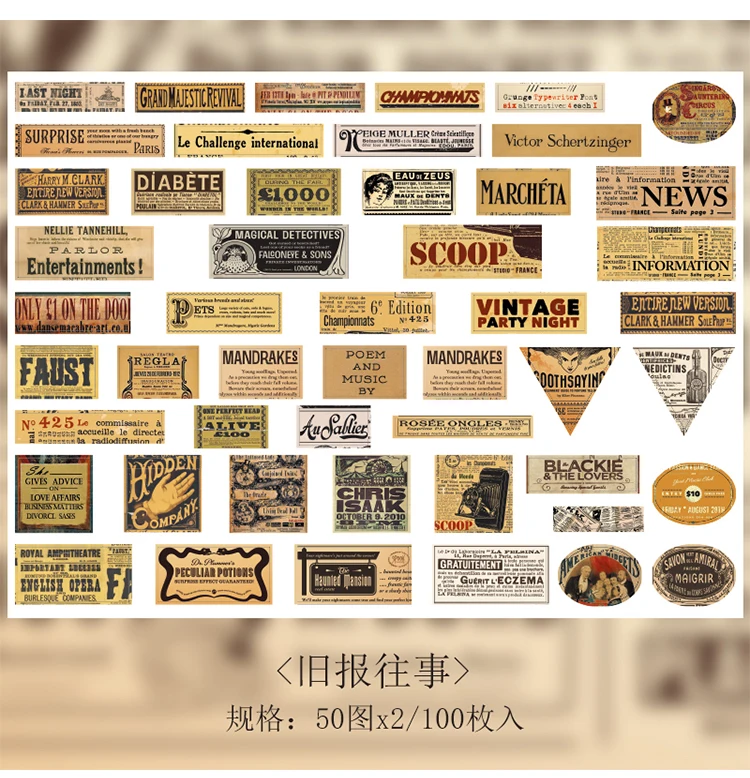 100 pcs/pack Vintage INS illustration Dekorative Aufkleber Diy Tagebuch Album Scrapbooking material junk journal liefert – Detail 4