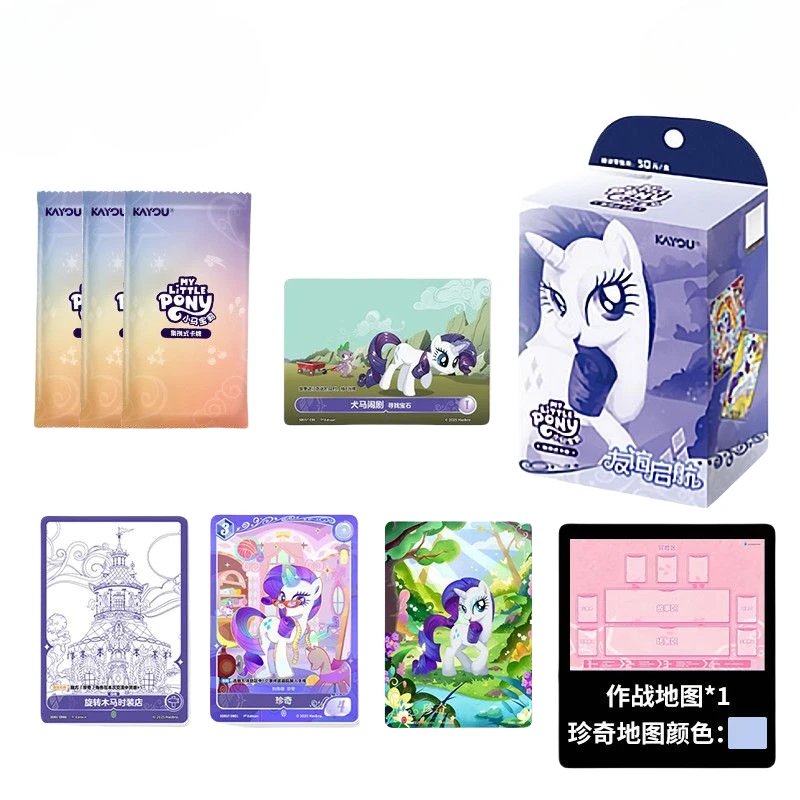 マイリトルポニー カード デコ オーダー KAYOU 本物のマイリトルポニーカードセット-交換カードプリセット