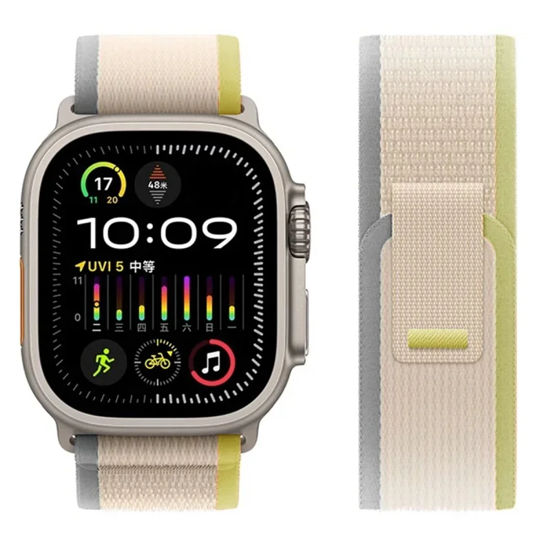 Trail Loop Band - Premium Correa Bracelet