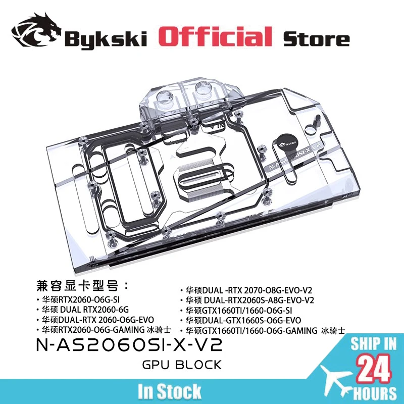 BYKSKI Water Cooling Block for ASUS RTX 2060 O6G SI / DUAL