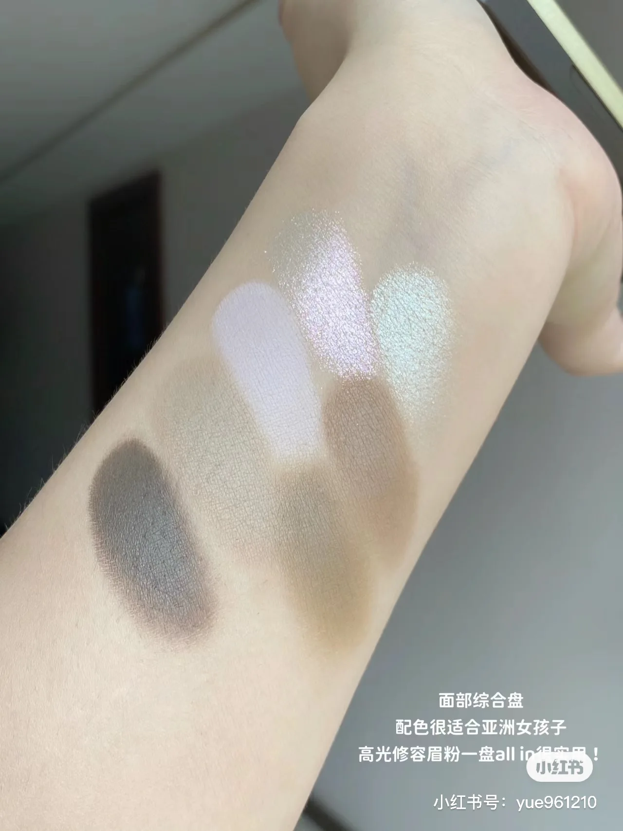 Girlcult Panning Mother face integrated plate trim matte highlights blush brightening color makeup plate