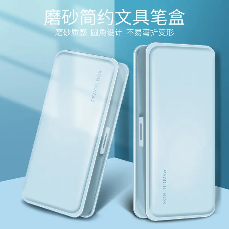 

1pcs Creative and Simple Macaron Stationery Box, Large-capacity Storage, Frosted Student Pencil Case