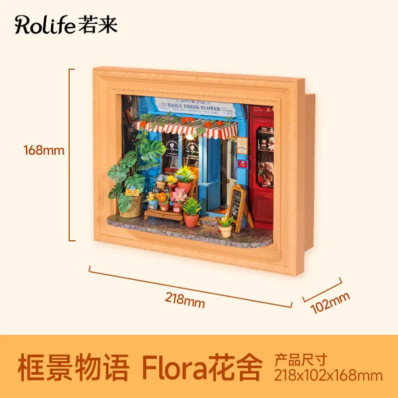 롤라이프 공식 스톡 포토 프레임 DIY 캐빈 프레임 스토리 3D 퍼즐 핸드메이드 조립 모델 빌딩 블록 소녀 휴일 선물