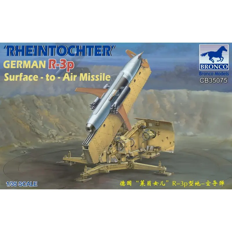 

Немецкий набор для сборки ракеты BRONCO CB35075 1/35 «rhein»