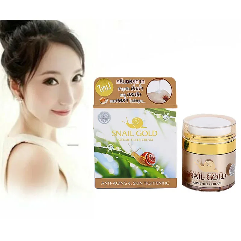 

Thailand Snail Gold Volume Filler Cream Anti Age Wrinkle Facial Tightening Smooth Skin Care Firming Soft White Clear 120ml