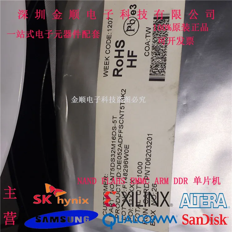 

Free shipping NT5DS32M16DS-5T DDR BGA 10PCS