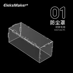 EleksMaker Dust Cove,Clock matching dust cover, acrylic dust cover