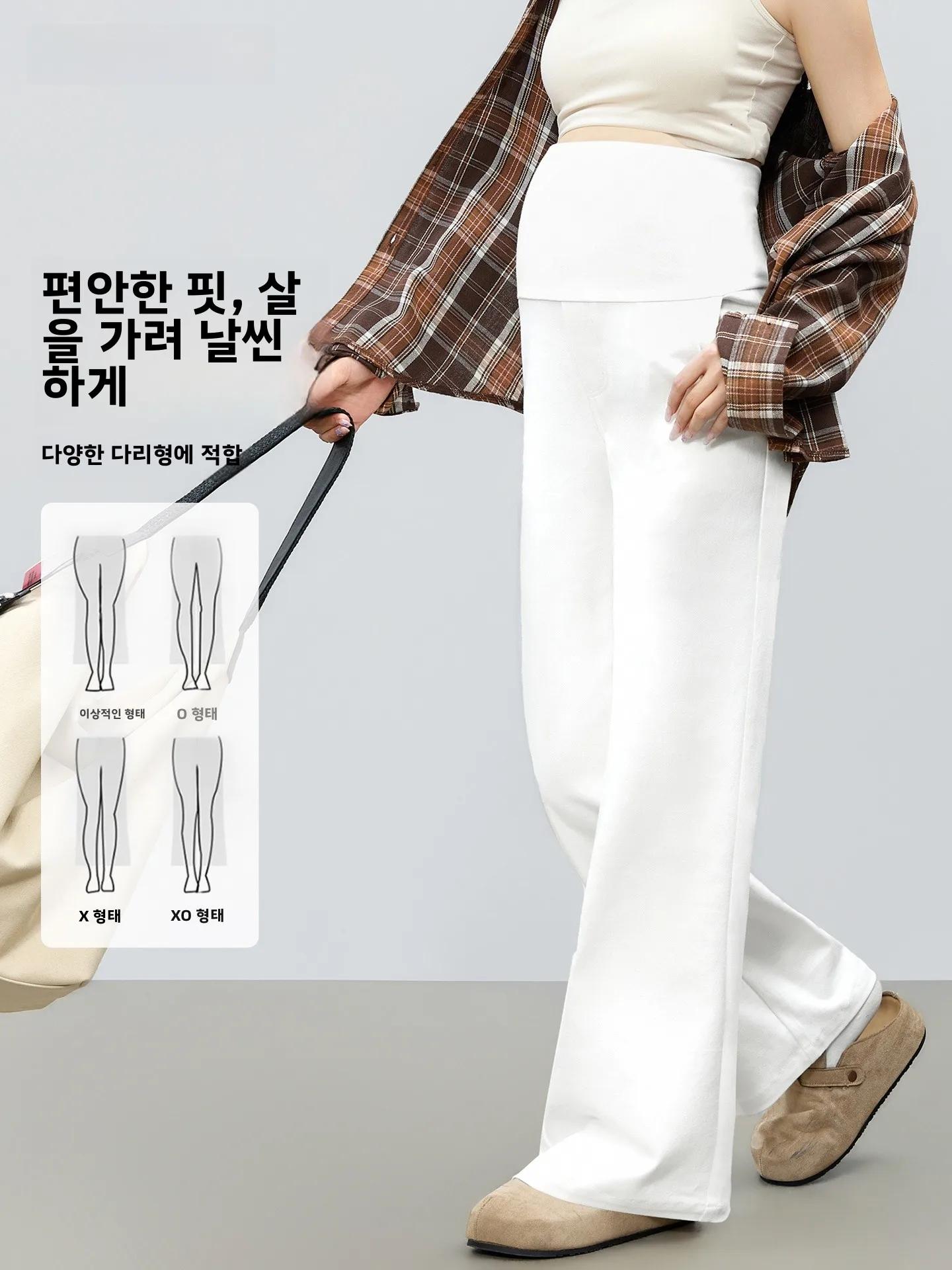 임산부 바지 하이웨이스트 편안한 봄철 의상 비산모용 복부 보정 롱 캐주얼 팬츠 플러스 사이즈 코튼 청바지