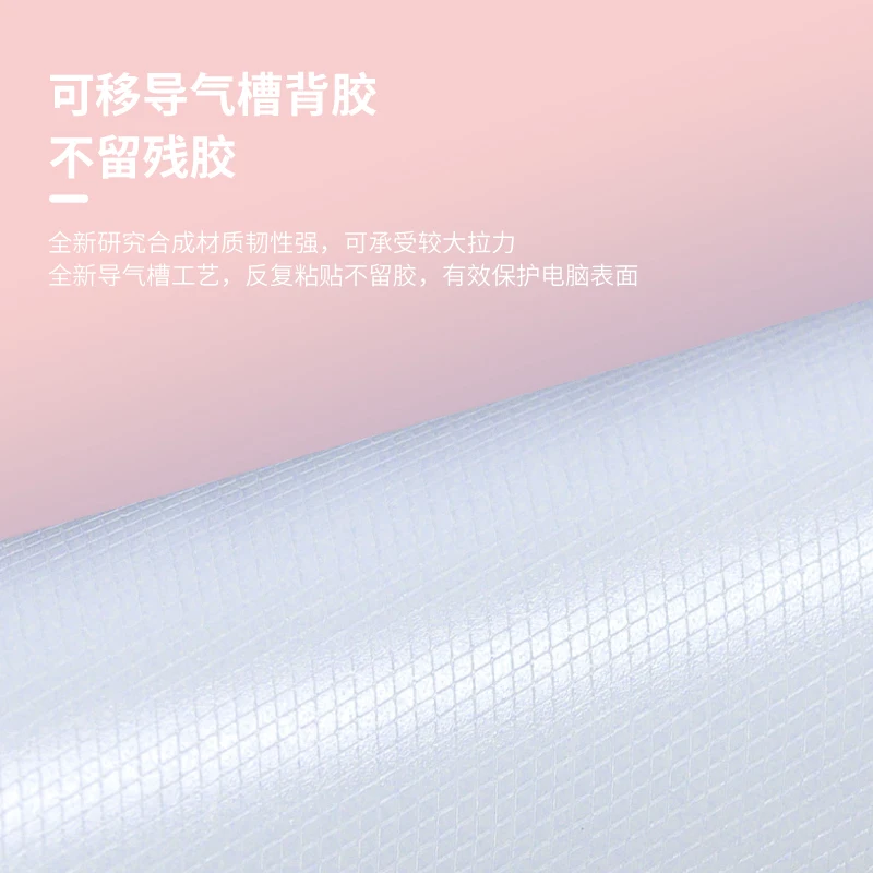 맥북 프로 필름 에어13.3 애플 컴퓨터 스티커 13인치 14 노트북 보호필름 맥16 풀세트에 적합한 심플 그라데이션