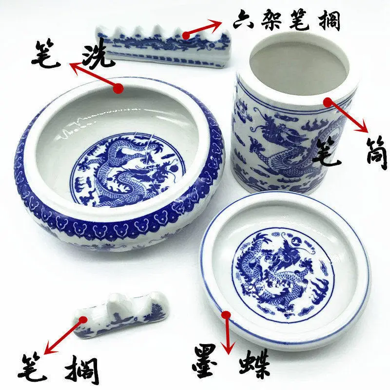 Blue And White Porcelain Pen Wash Holder Ink Plate Three Or Four Combination Ceramic Set Baiyun Brush Study
