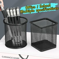 Multifunction Round/Square Pen Holder Office Desk Metal Mesh Pen Pot Cup Case Container Organiser Durable Pencil Case Stationery 2