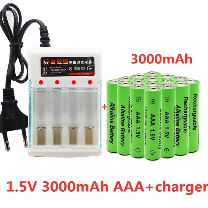 100% New Brand 3000mah 1.5V AAA Alkaline Battery rechargeable battery for Remote Control Toy Batery Smoke alarm with charger |