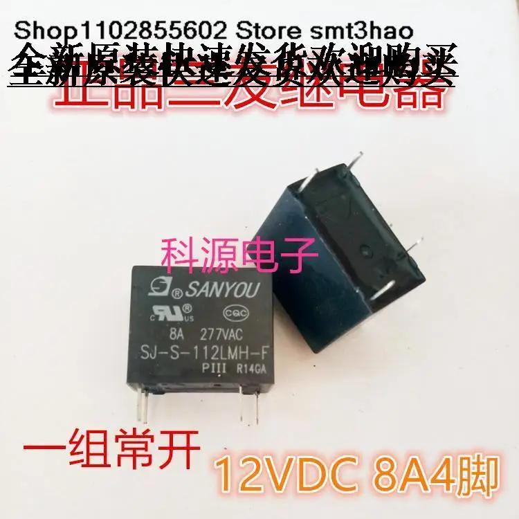 

SJ-S-112LM 8A 4PIN SJ-S-112LM-F