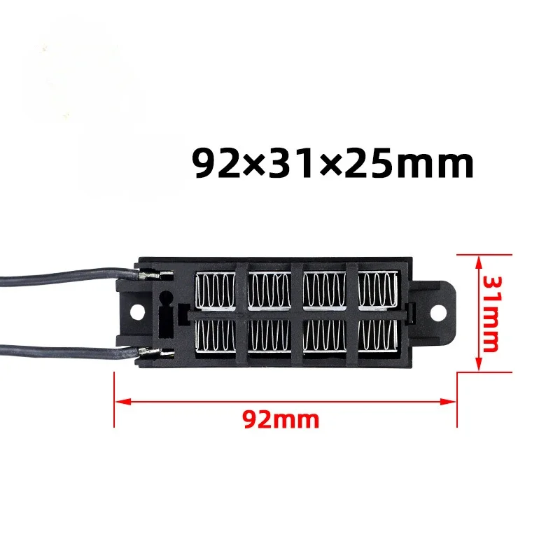 Compact PTC Air Heater Element with Built-in Thermostat and Thermistor