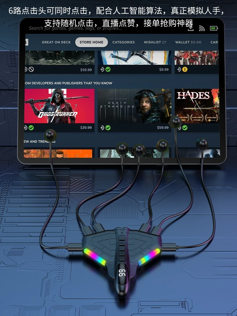 

Mobile Screen Clicker Physically Automatically Clicks Live Broadcast Point to Like, Mute Touch Screen