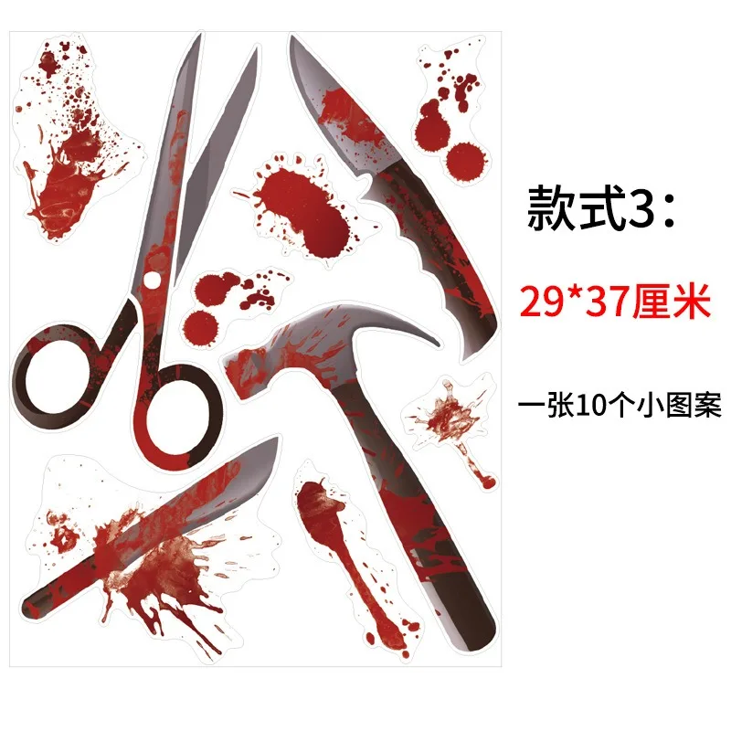 Halloween Horror Blood Footprints Handprints Removable Glass Wall Stickers Bathroom Floor Tiles Stickers Happy Halloween Party