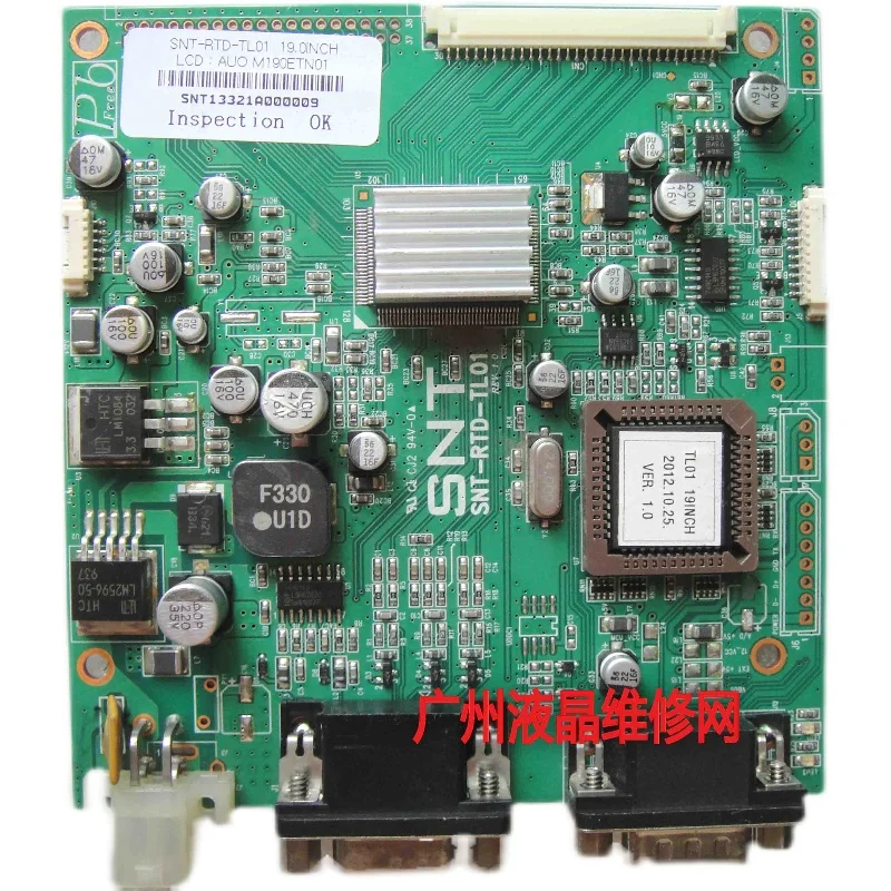 SNT SNT-RTD-TL01 산업용 컴퓨터 드라이버 보드, 19.0 인치 AUO M190ETN01, 19 인치