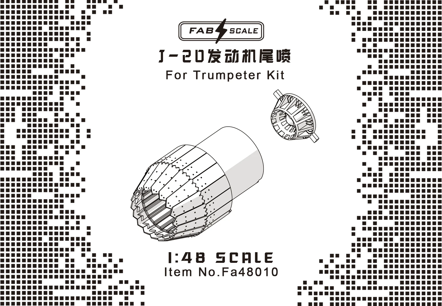 

FAB FA48010 1/48 Scale J-20 Engine Exhaust Nozzles For TRUMPETER KIT