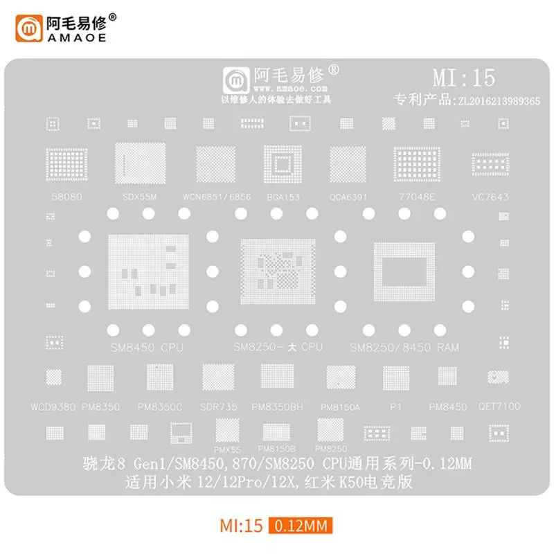 

Amaoe MI15 CPU BGA Reballing Stencil For Xiao MI 12 Pro 12X Redmi K50 SM8450 SM8250 IC Chip Tin Plant Net Set