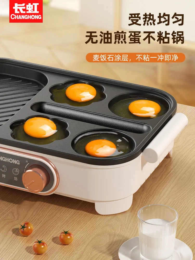 Electric pan Burger maker Multi-purpose home breakfast maker Flat non-stick frying pan Pancake fried eggs