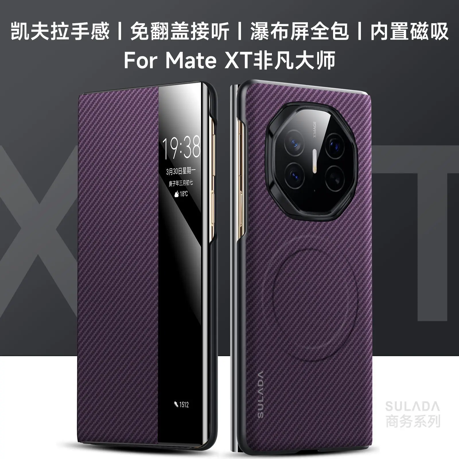 Luxury Skin-Friendly Matte Magnetic Flip Cover with Smart Window and Shockproof Protection